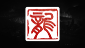 Hidden Dragon