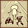 Ascension: Nether Salvation