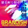BRANDISH