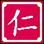以人为本，富有爱心