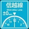 Shin-etsu Line arrival on time