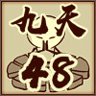 Attainment: Celestial Thunder