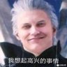 真正的抛瓦！