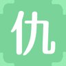 仇