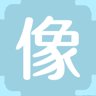 像