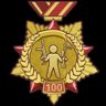Firepower God Medal