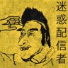 nuisance streamer