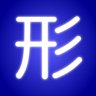 形