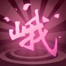 EMei Synergy