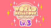 World Pathfinder