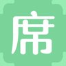 席