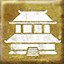 宮花寂寞