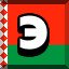 Achievement 2740