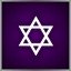 Star of David