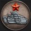 Soviet Army Captain