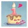 Anniversary
