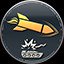 Rocketeer