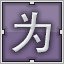 Liliac 为