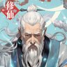 巅峰老祖