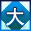 Complete LEVEL_5