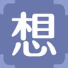 想