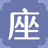 座