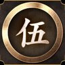 Finished "Nihonbashi Liberation"