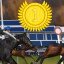 First winner