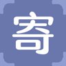 寄