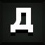 Achievement 4578