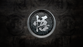 Mark of the Mentor