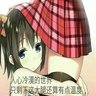 15块的成就