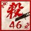Zero Kill