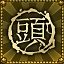 Apprentice of Musashi