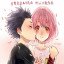 Koe no Katachi