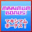 Maximum Bonus!