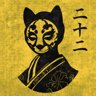 Shinobi 22