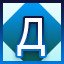 Complete LEVEL_47