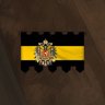 Danubian Empire