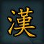 Shaolin Monk
