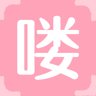 喽