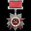 Order of the Patriotic War 2nd Class