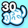 Pat 30 Cats