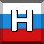 Н