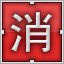 Red 消