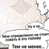 ДЫРКА