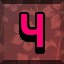 Achievement 534