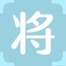 将