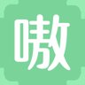 嗷