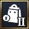 消费狂人II